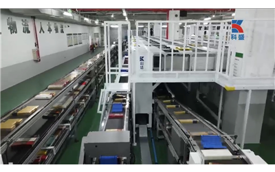 【中國城市網報道】科盛智能柔性分揀系統助力孝感煙草物流效能倍增！